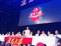 周春庭受邀擔(dān)任央視《星光大道》嘉賓評(píng)委
